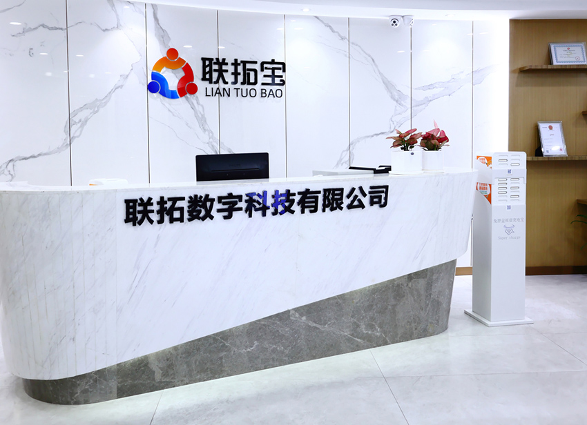 公司辦公環(huán)境